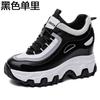 Spring, Autumn and Winter Women's Shoes New Slope Heel Thick-soled Muffin Small Inner Height Increase Casual Sports Shoes