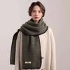 Korean Contrast Knitted Scarf Winter Keeping Warm Fashion Retro Versatile Scarf