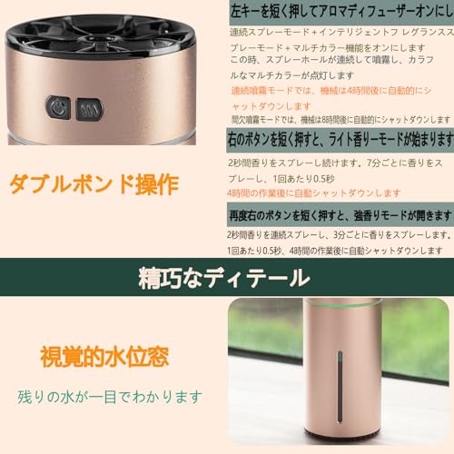 GOOMAND Aroma Diffuser, Ultrasonic, Quiet, Automatic ON/OFF, Large Capacity Battery, USB Powered, Car Nebulizer, Aroma, Fragrance, Ambient Light,