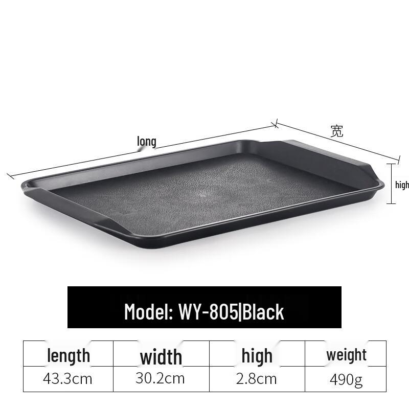 Rectangular Plastic Serving Tray
