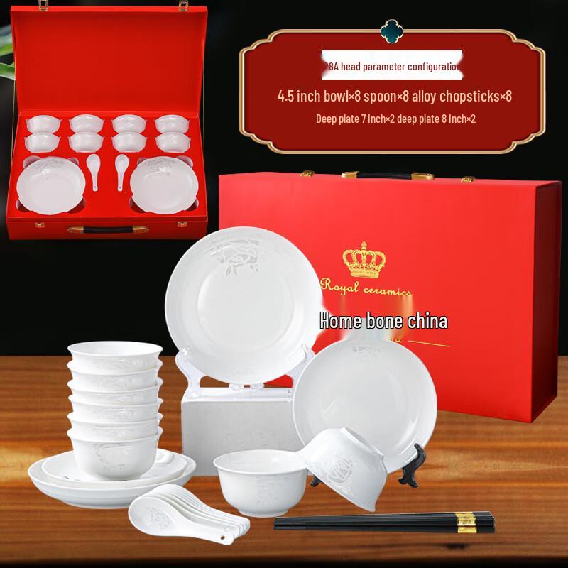 Aiqiyixuan A1 Ceramic Tableware Gift Set 28-Piece