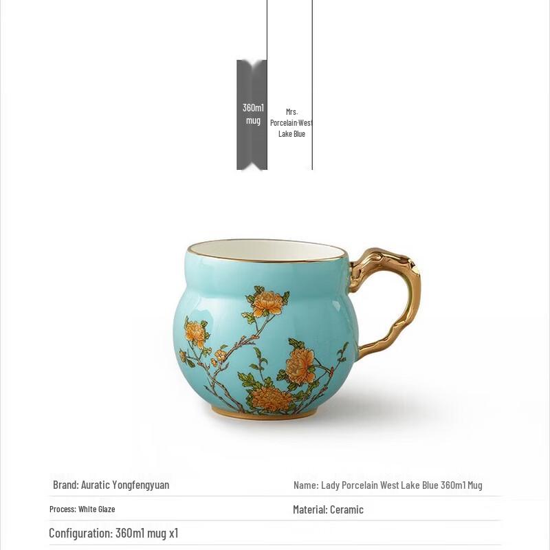 Auratic Madam Porcelain West Lake Blue Tea Mug