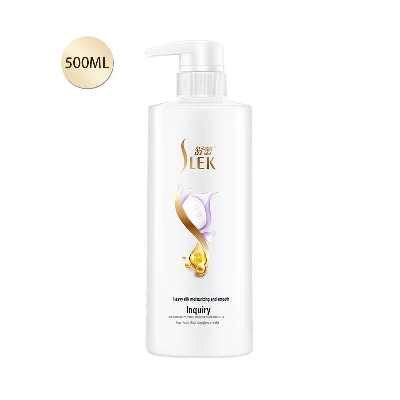 

ShuLei Hair Conditioner