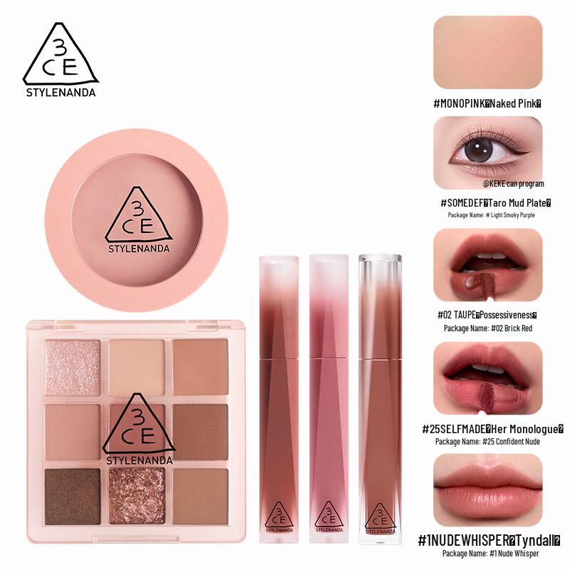 3CE Ace Eye, Cheek & Lip 5-Piece Makeup Gift Set