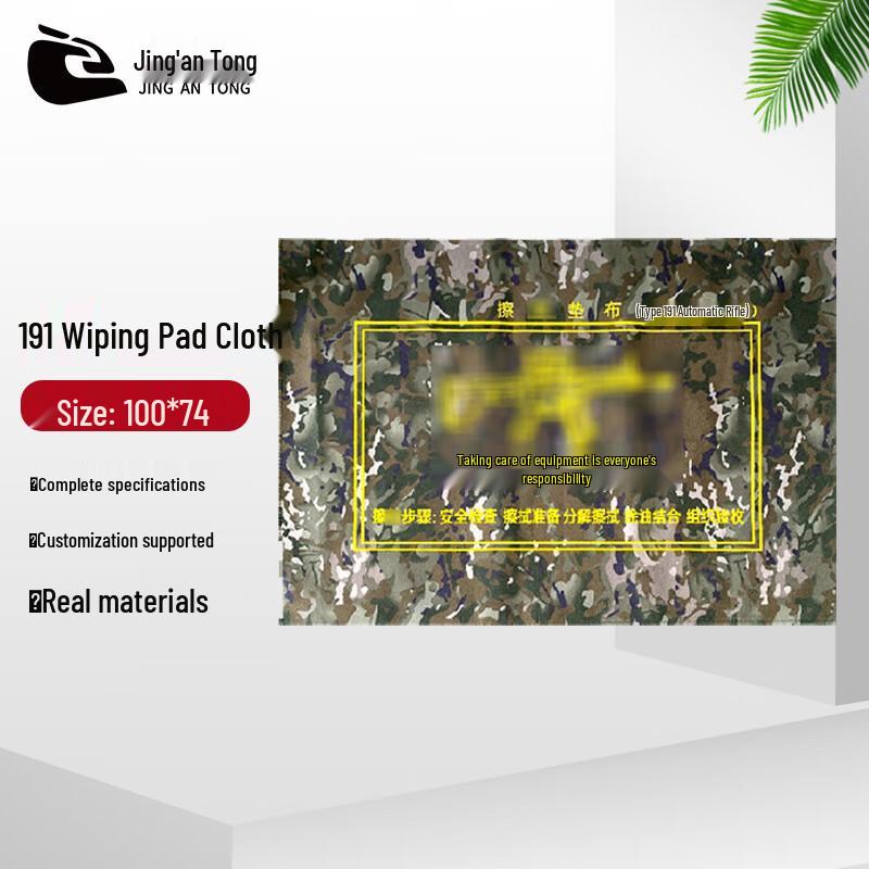 Jingan Pass Waterproof Canvas Gun Cleaning Mat