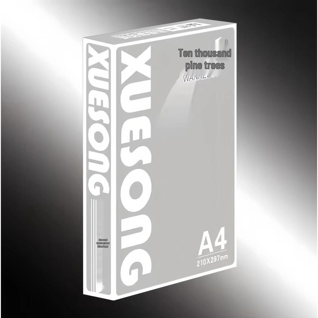 Wanke Song A4 Printing Paper, 70g, 8 Packs, 4000 Sheets, Double-Sided, A3 Copier/Draft Paper.