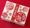Iwatani Kishu Plum Red Snapper Plum (6 Pieces)