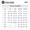 Under Armour Vanish Energy T Shirt Men's Khaki 1383973-299