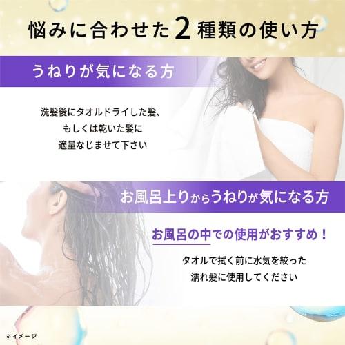 LUX Bath Glow Hair Cream Hair Serum Non-Rinse Treatment Frizz Prevention 100ml Straight & Shine