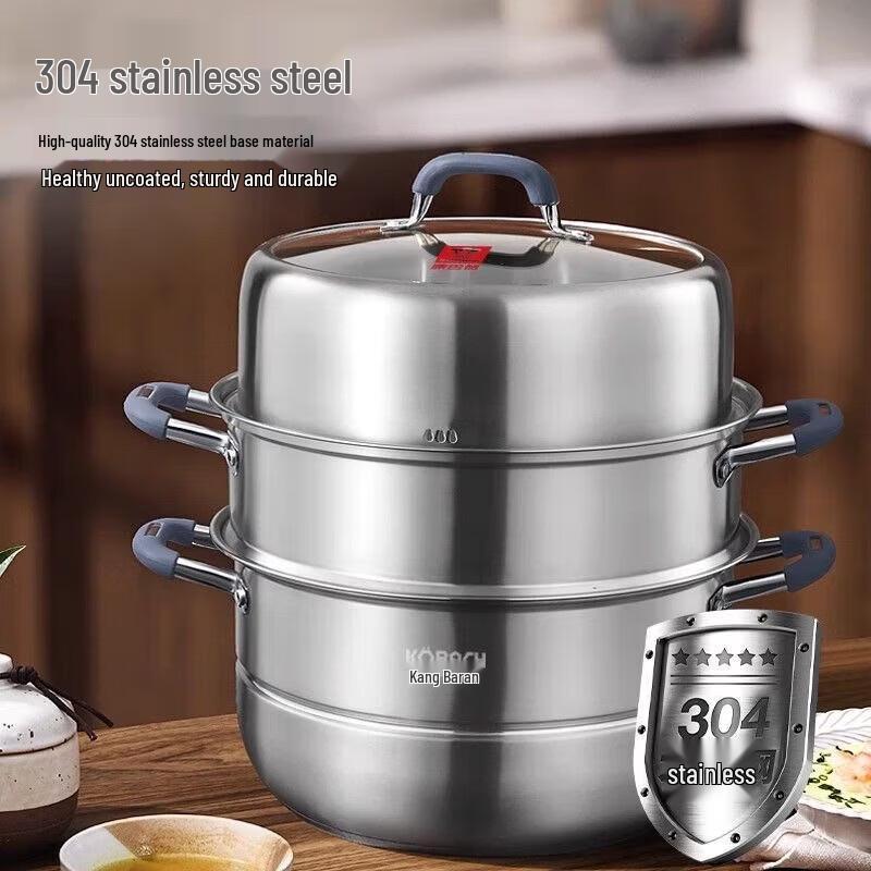 KOBACH 3-Layer 304 Stainless Steel Steamer Pot
