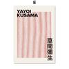 Japanese Yayoi Kusama Pumpkin Polka Dot Wall Art Canvas Painting Nordic Posters And Prints Wall Pictures For Living Room Decor