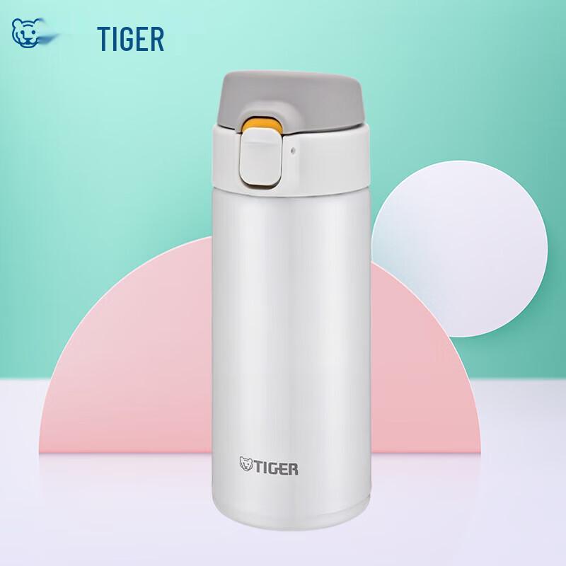 Tiger Vacuum Insulated Mug