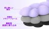 Levieny Latest Evolution Honeycomb Keyboard Wrist Rest for Keyboard Cloud Hand Rest Wrist Cushion Ergonomic Design with Purple for Use Stress Rest