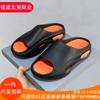 Slippers Men's New Summer Soft Bottom Non-slip Casual Sandals Fashion Double Color Beach Thick Bottom Sports One-word