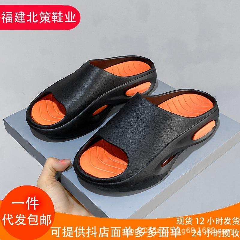 Slippers Men's New Summer Soft Bottom Non-slip Casual Sandals Fashion Double Color Beach Thick Bottom Sports One-word