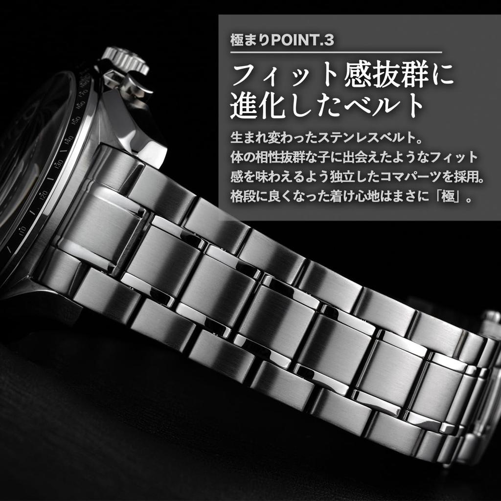 Ushio FUKIMASTER Kiwami Omeko Shiofuki Master Kiwami Zegarek z japońskim mechanizmem Hołd Parodia Zegarek x -KIWAMI- (Srebrno-biały)