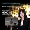 Aputure Amaran Pano Series Portable Full-Color LED Fill Light