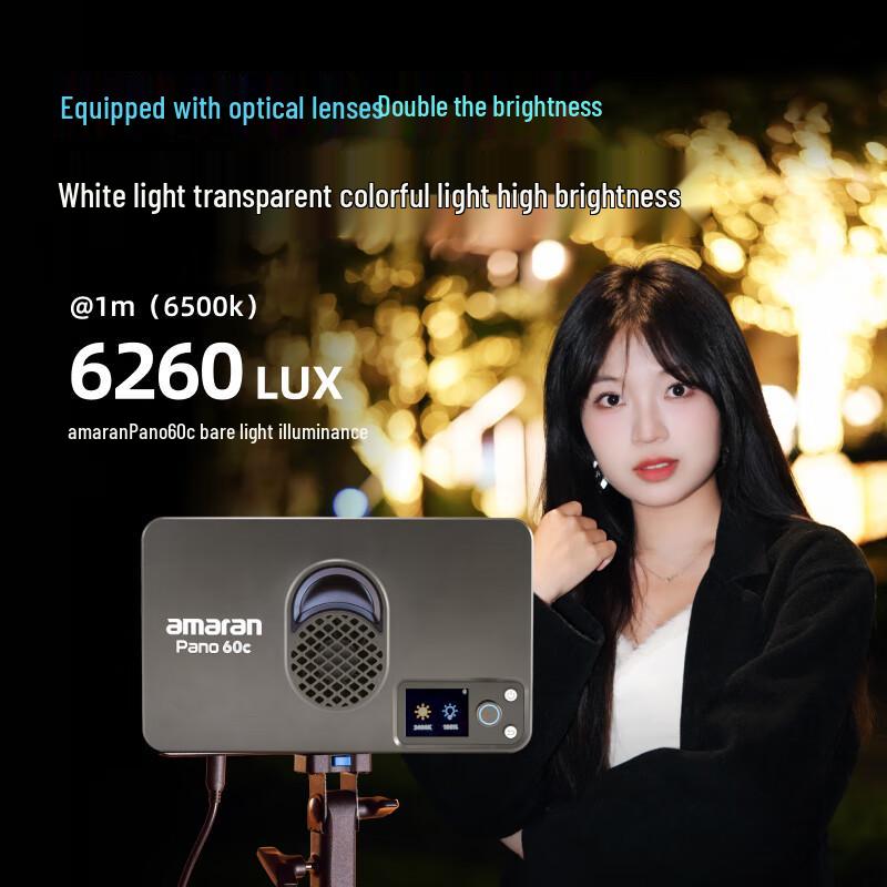 Aputure Amaran Pano Series Portable Full-Color LED Fill Light