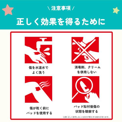 Ikeda Mohando Muhi Wound Pads, 10 sheets