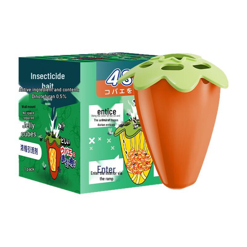 Meiyousen Indoor Wall-Mounted Fly & Insect Trap