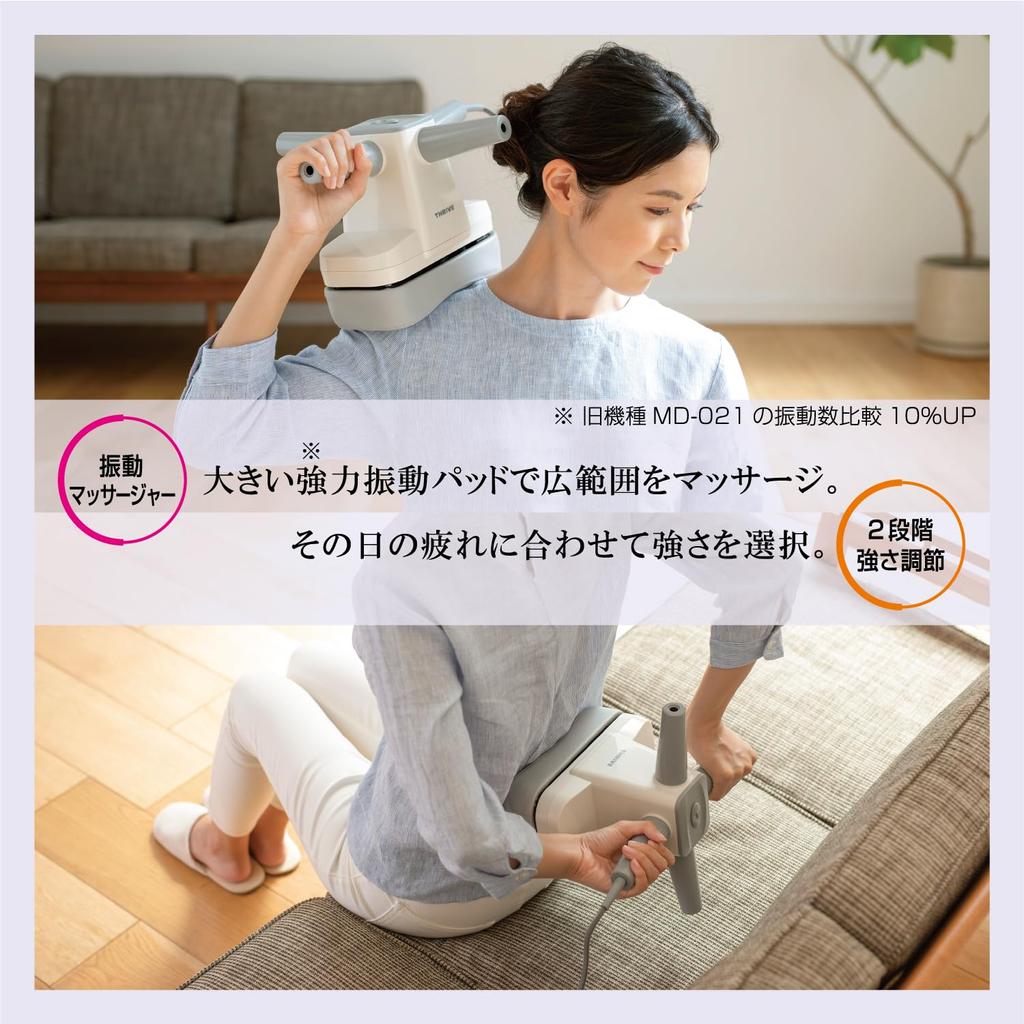 Thrive Massager to hold with powerful massage for stiffness with large vibration White Managed medical device "Easy cross-shaped handle, pad" MD-022