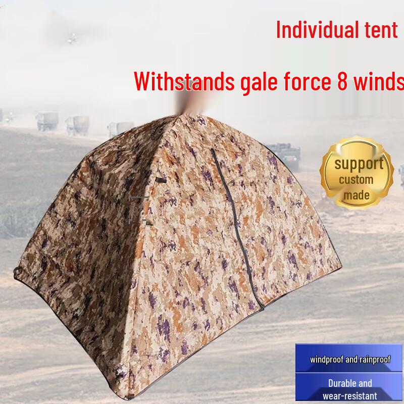 Hongda Kaison Portable Emergency Tent 1x2m