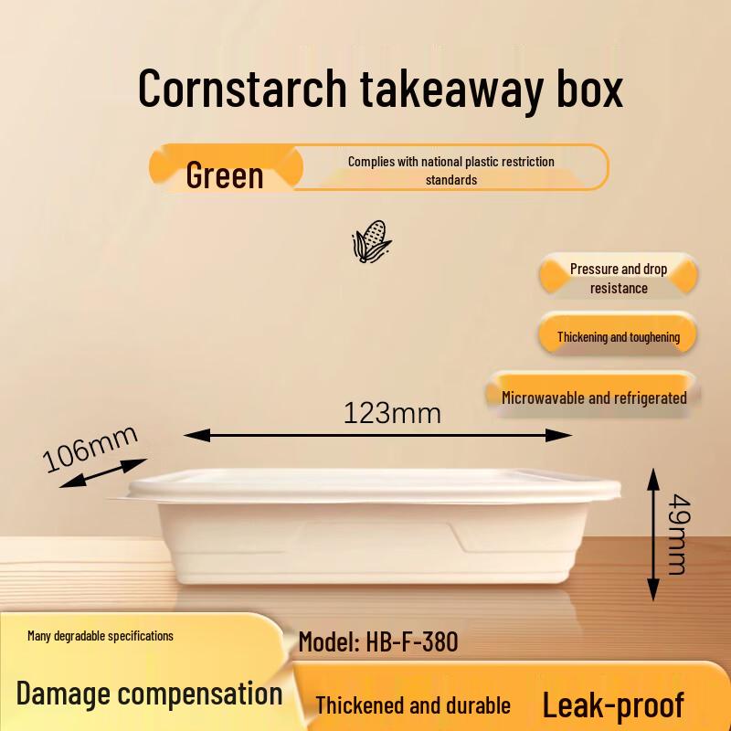 

Degradable Corn Starch Rectangular Takeaway Containers