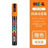 Uni Posca PC-1M 3M 5M marker pen, acrylic paint acrylic paint pen full color markers art supplies stationery painting graffiti