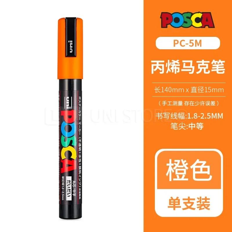 Uni Posca PC-1M 3M 5M marker pen, acrylic paint acrylic paint pen full color markers art supplies stationery painting graffiti