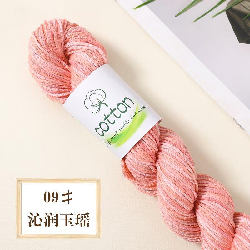 50g Pure Cotton Dopamine Hand Dyed Gradual Change Wool Thread Segment Yarn DIY Knitting Woven Baby Sweater Scarf Ball