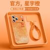 Applicable To Apple 17promax Mobile Phone Case, New iPhone16pro Plain Leather 13pro Bracket 15 Horse Year 14 Case