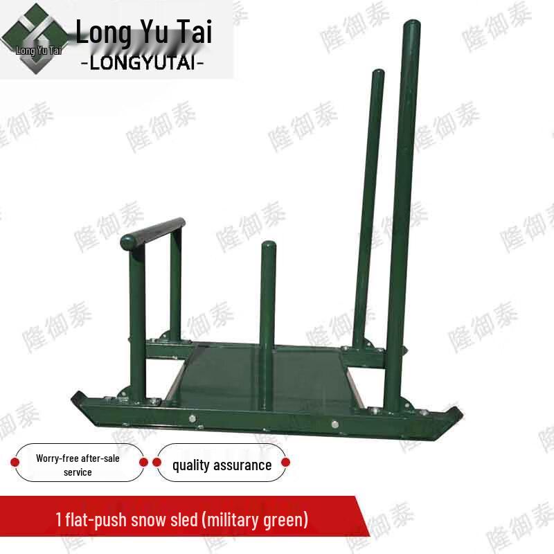 Outdoor Training Sled