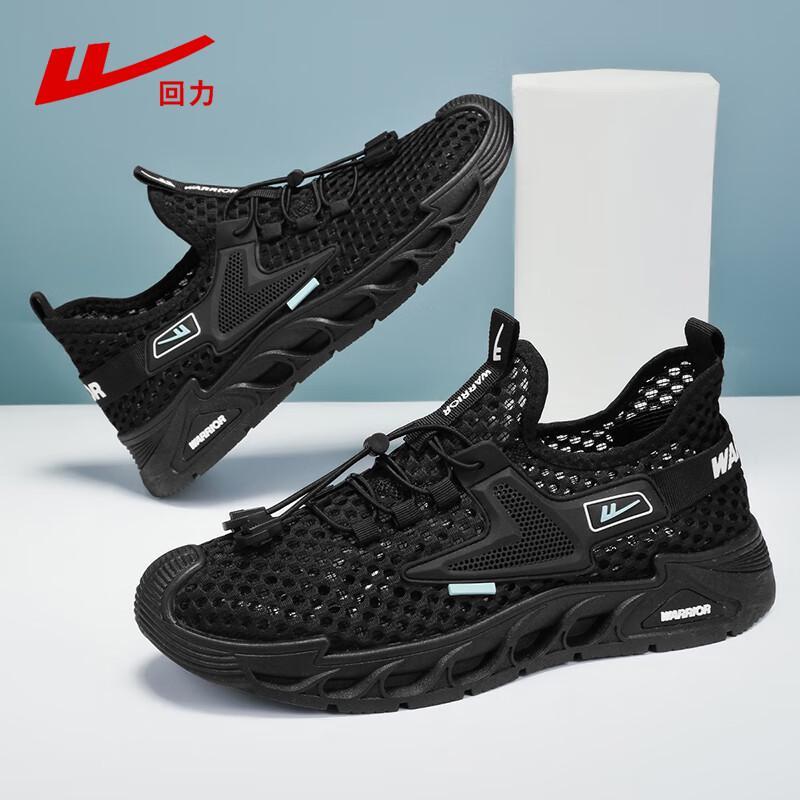Warrior Men s Breathable Mesh Casual Shoes 39