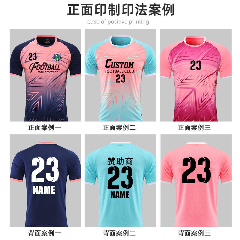 Children's Football Suit Boys Group Buying Short-sleeved Team Suit Girls Primary School Football Clothes Quick-drying Breathable