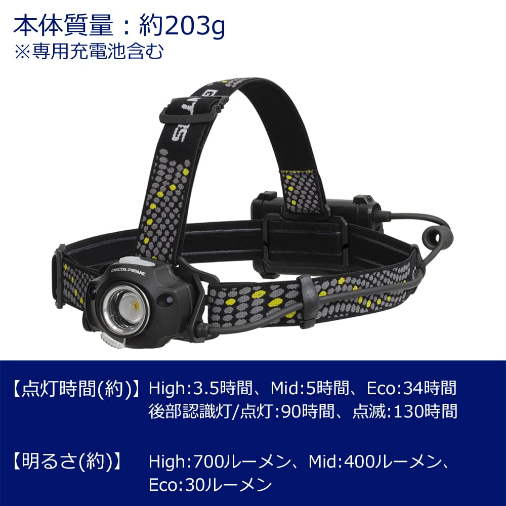 GENTOS LED-Stirnlampe USB-wiederaufladbar Wiederaufladbar Leistungsstark 700 Lumen Wasserdicht Delta Peak (Spezialbatterie/AA-Batterien) DPX-418H