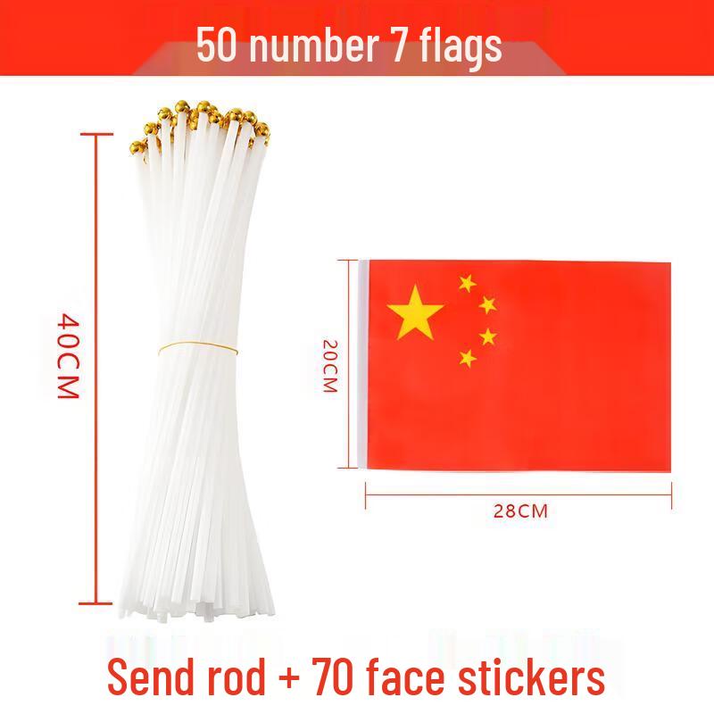 HANDUNYOU Handheld Chinese National Flags with Upgraded PVC Poles
