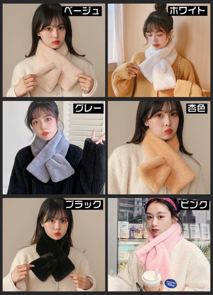 YAYUPLUS Fur Fur Faux Fur Neck Solid Gift Women's Scarf, Tippet, Warmer, Fluffy, Snood, Cute, Stylish, Color, Simple, Fall/Winter, Warm, Fashionable,
