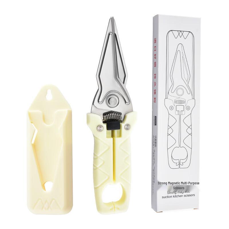WuTuo Magnetic Kitchen Scissors