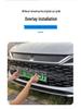 Customized Accessories for 24-26 BYD Qin L DMi: Insect Net, Radiator Guard, Dustproof Grille