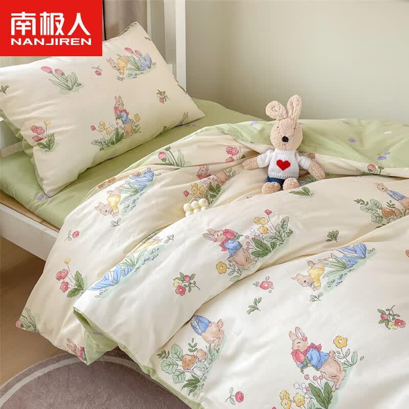 Nanjiren Brushed Fabric 3-Piece Bedding Set