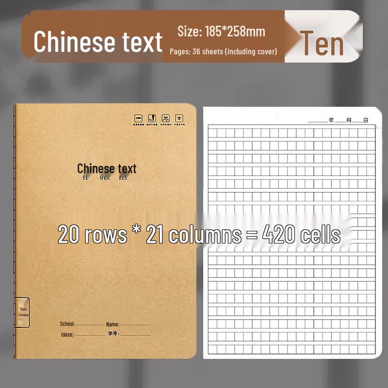 16K Composition Notebook: Primary and Junior High English Practice, 4 Lines 3 Spaces