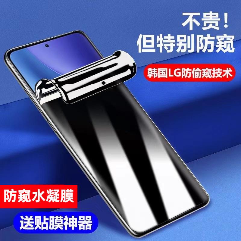 Samsung Note20ultra Water Condensation Film S24ultra Mobile Phone Film S24 + Tempered Film S24 for Note20