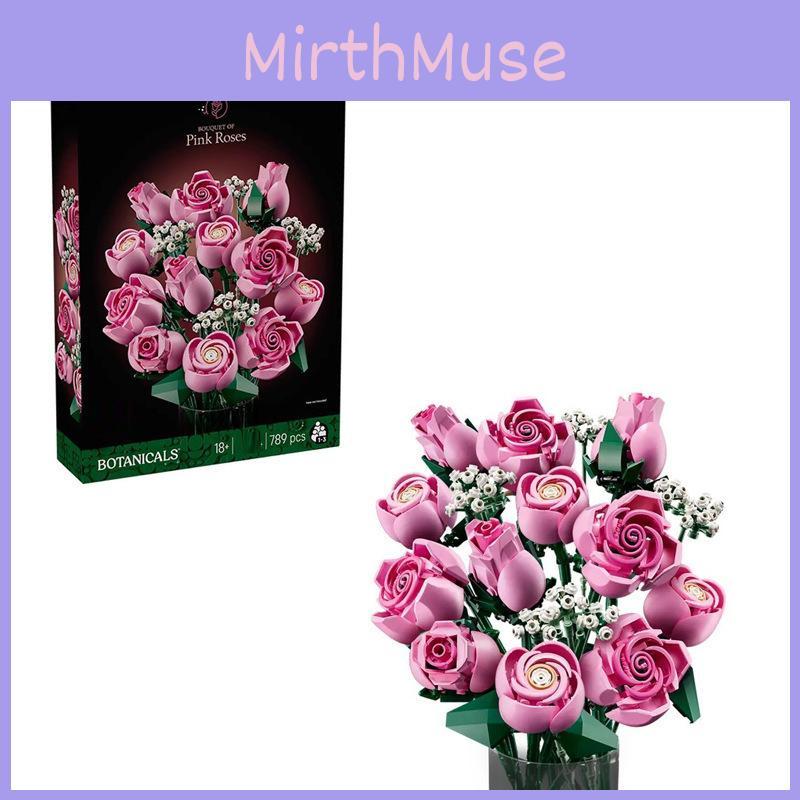 Modular Orchid Flower Toy Set With Pieces For Creative Building And Gift