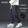 Men's Corduroy Loose Harem Pants