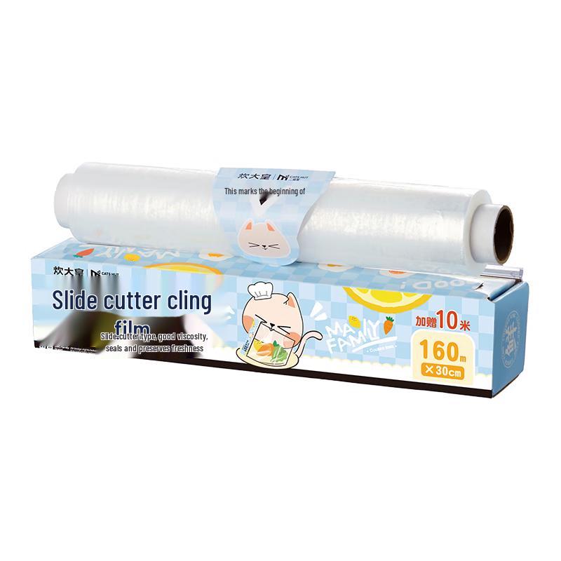 Chuidahuang Food-Grade PE Plastic Wrap