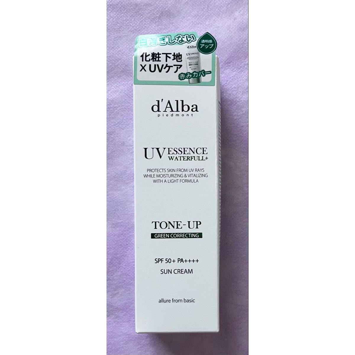 [New and unopened] Dalba d AlbaTone Up Sun Cream Green 35ml