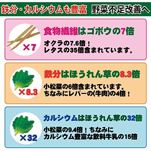 Organically Grown Mulberry Leaf Juice from Kagoshima Prefecture, 60 Convenient Sticks, Quick-Dissolving Powder, Mulberry Tea, Made in Japan