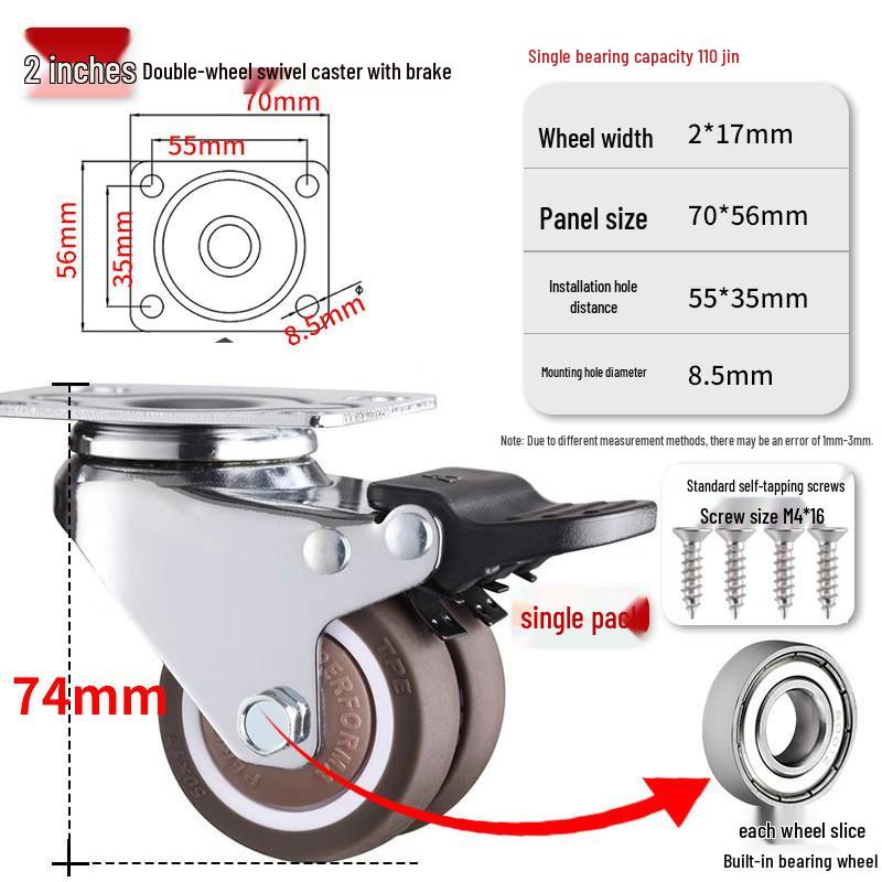 Silent 1-inch Swivel Caster for Tatami Drawer Cabinet with Rubber Wheel