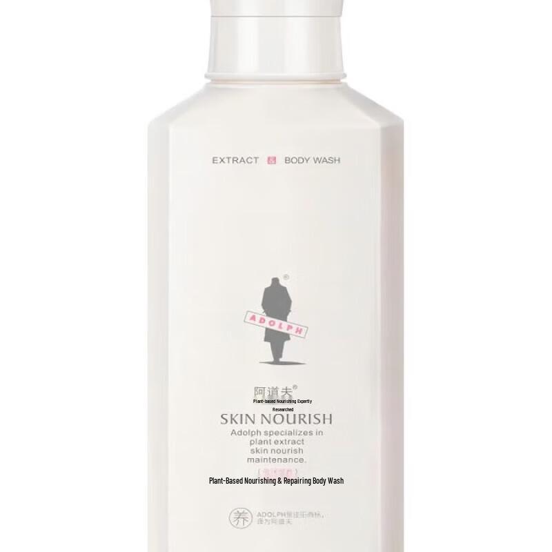 Adolph Deeply Nourishing Plant Extract Shower Milk