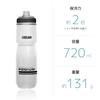 CAMELBAK Podium Chill No Graphics Bottle, 710ml, White,